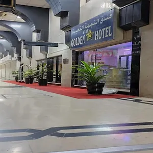 ** فندق Golden Star الإمارات العربية المتحدة